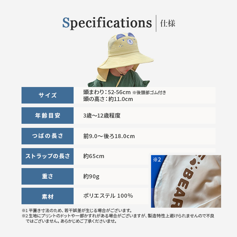 市場 キッズ 洗える帽子 外遊び メッシュ ハット 日除け 帽子 ベビー サイズ調整 ひも付き 夏 子供 2歳 赤ちゃん 56cm 汗 男の子 Uvカット 女の子 52cm