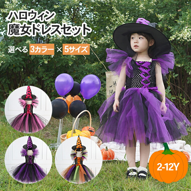ハロウィンSALE　新品　モハマドキャメル　衣装 lphw16_thumb.jpg