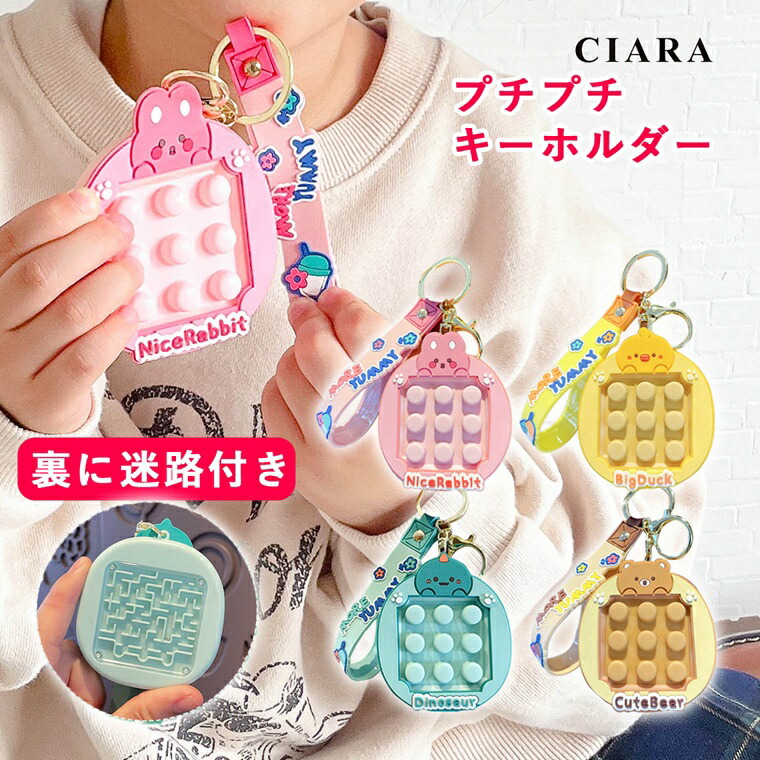 楽天市場】キーチェーン付きぬいぐるみS/Popples（ポップルズ