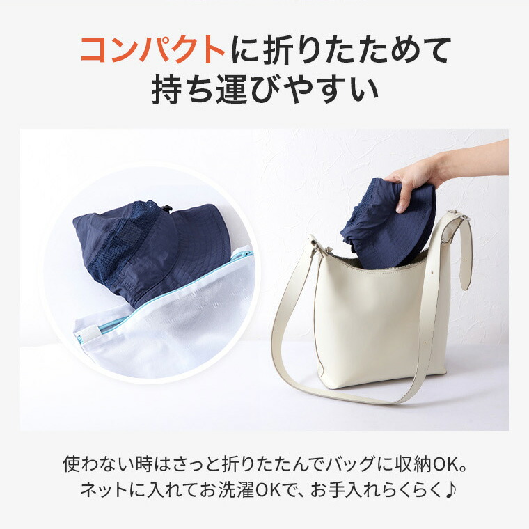 【10/1！10%オフクーポン】 帽子 子供 キッズ 日よけ ハット 日除け付き 水遊び 女の子 男の子 ゴム付き ゴムひも UVカット 首付き ブランド セール 紐付き子供 保育園 キャップ メッシュ カット 小学生 あご ストラップ 54 56 ベビー 秋 ハロウィン