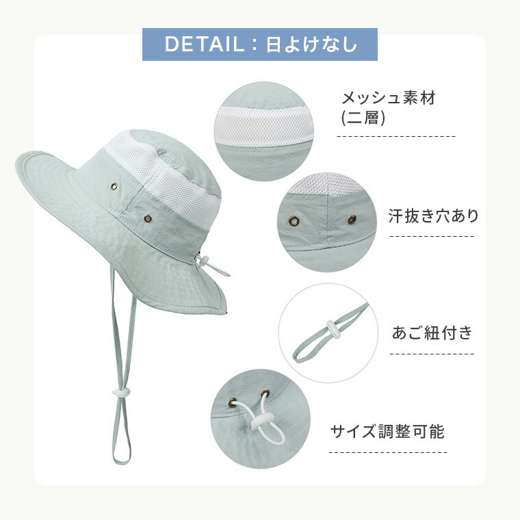 【10/1！10%オフクーポン】 帽子 子供 キッズ 日よけ ハット 日除け付き 水遊び 女の子 男の子 ゴム付き ゴムひも UVカット 首付き ブランド セール 紐付き子供 保育園 キャップ メッシュ カット 小学生 あご ストラップ 54 56 ベビー 秋 ハロウィン