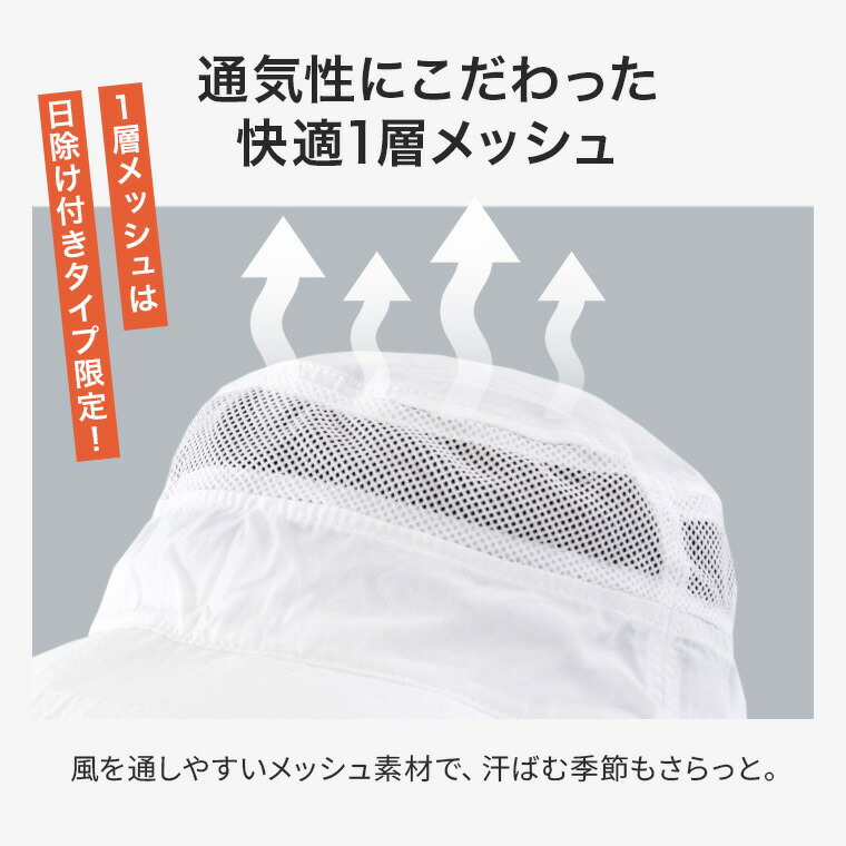 【10/1！10%オフクーポン】 帽子 子供 キッズ 日よけ ハット 日除け付き 水遊び 女の子 男の子 ゴム付き ゴムひも UVカット 首付き ブランド セール 紐付き子供 保育園 キャップ メッシュ カット 小学生 あご ストラップ 54 56 ベビー 秋 ハロウィン
