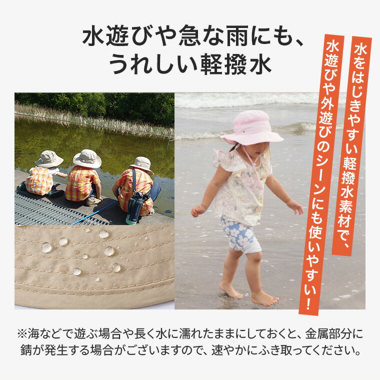 【10/1！10%オフクーポン】 帽子 子供 キッズ 日よけ ハット 日除け付き 水遊び 女の子 男の子 ゴム付き ゴムひも UVカット 首付き ブランド セール 紐付き子供 保育園 キャップ メッシュ カット 小学生 あご ストラップ 54 56 ベビー 秋 ハロウィン