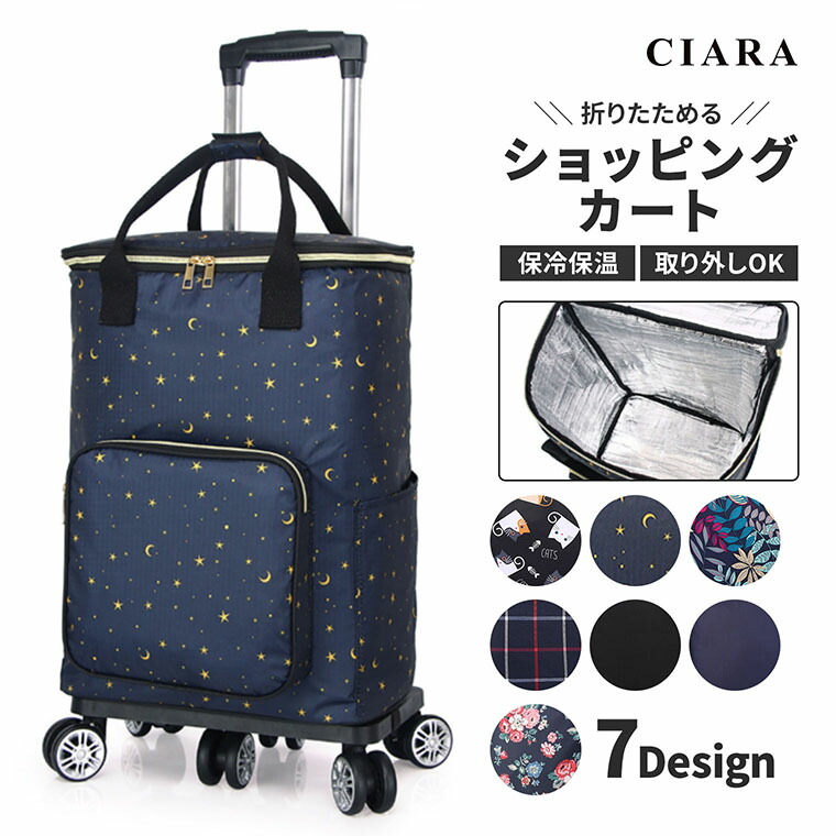 EcoCa シルバーカー 買い物用カート 楽天市場】シルバーカー EcoCa エコカ マイカート ポイント8倍
