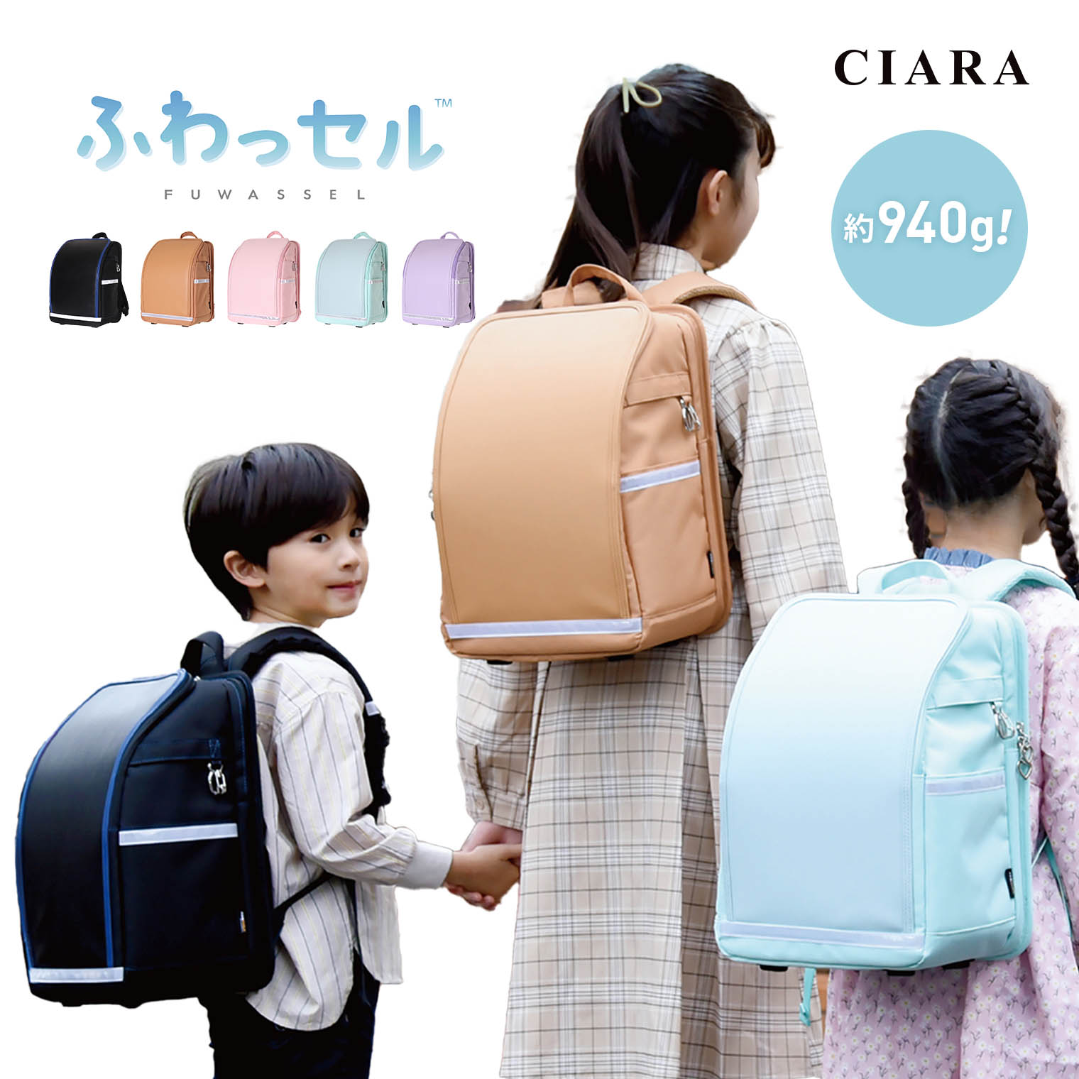 【180日保証サービス付】 ランドセル 男の子 女の子 リュック 軽量 軽い ふわっセル 入学準備 入園準備 オシャレ 大容量 カバー付き 黒 ブルー 水色 タブレットPC 男女兼用 撥水 反射 プレゼント ギフト 2026 td 春