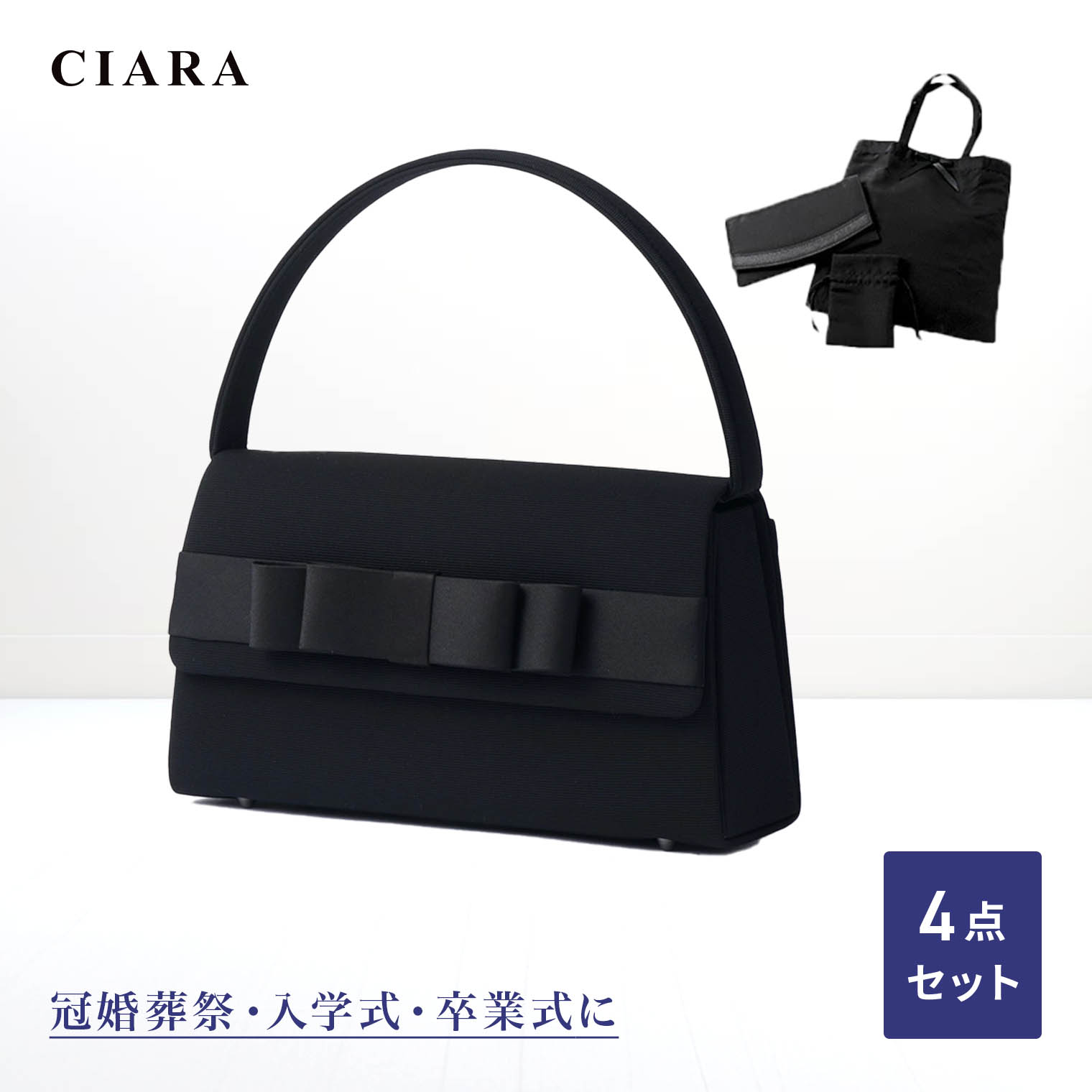 楽天市場】【100円オフクーポン】 フォーマルバッグ 大きめ 軽量 軽い