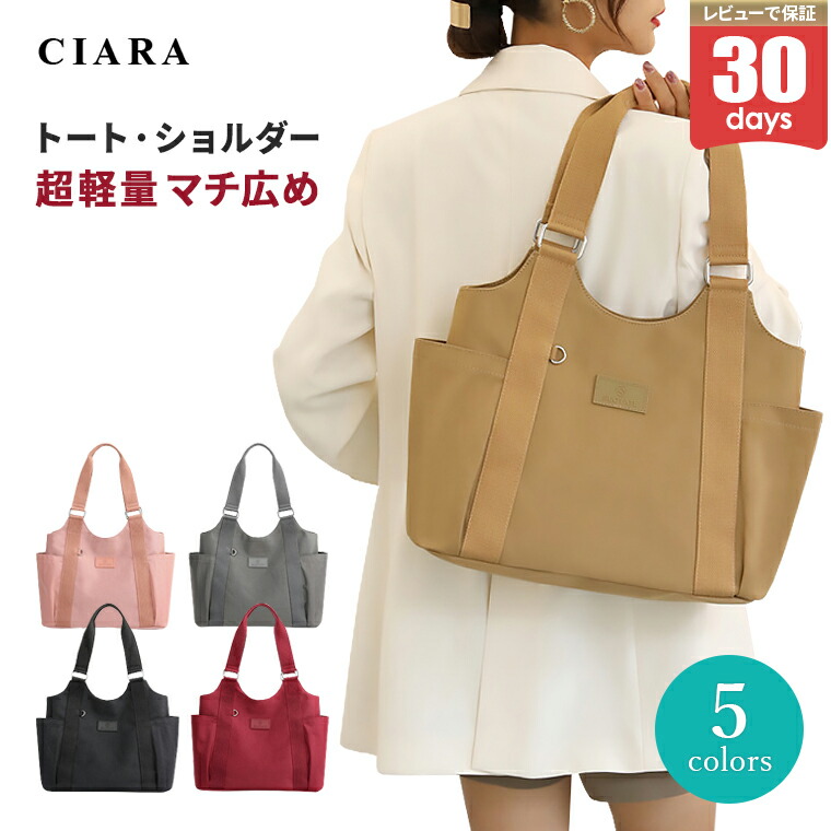 楽天市場】【本日500円オフクーポン】 トートバッグ レディース 楽天市場】【本日500円オフクーポン】 トートバッグ レディース