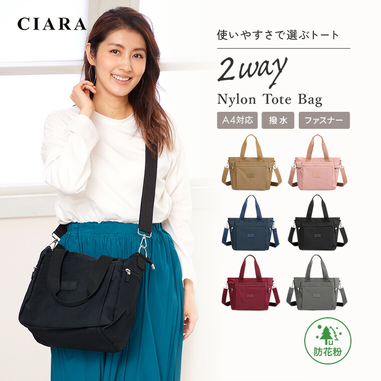 リザード 2wayバッグ ハンドバッグ ショルダーバッグ 日本製 JRA