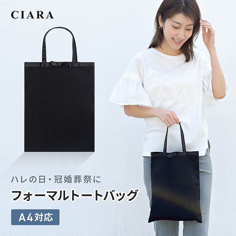 楽天市場】【スタートダッシュ 半額クーポン付】 トートバッグ