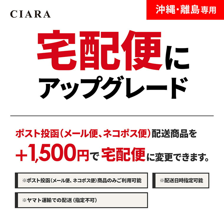 楽天市場】【予約商品は入荷後の発送】 宅配便アップグレード 日付指定