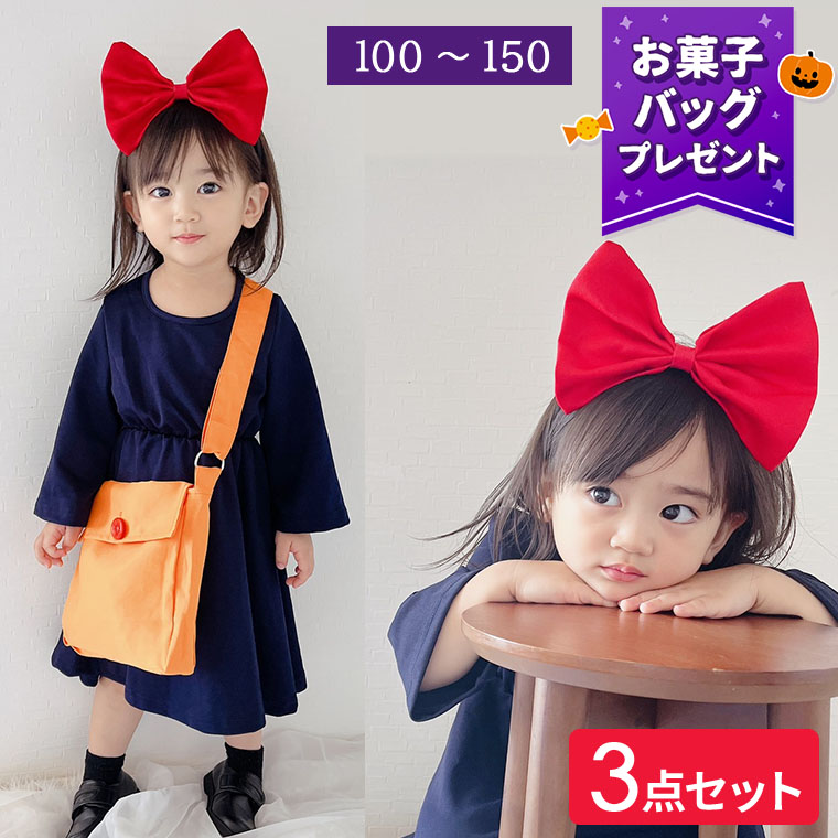 キャンディ♡新品センスオブワンダー2025年男児110サイズ　男の子 2023福袋⑯センスオブワンダー♡10/1～予約！男女80～130サイズ