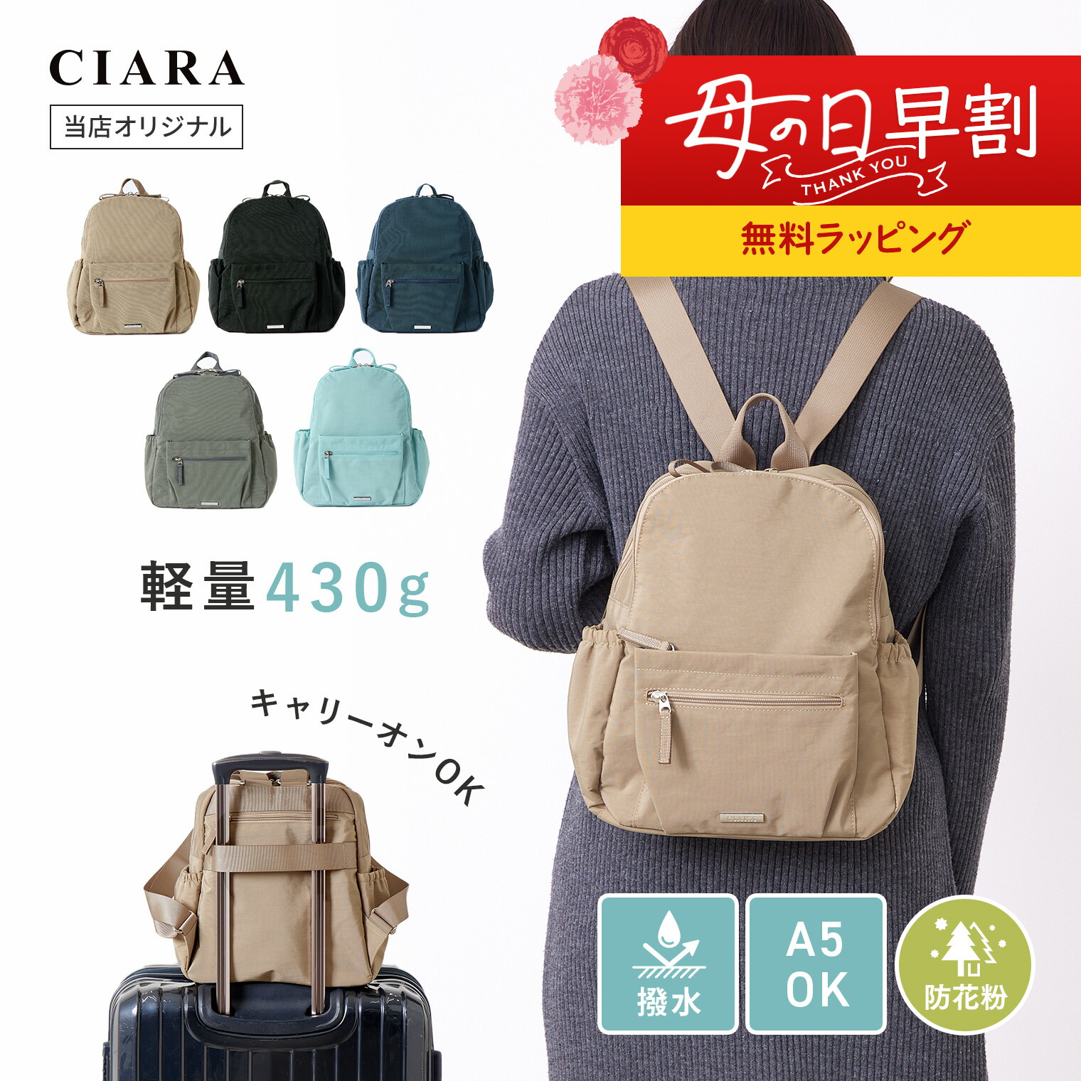 楽天市場】【3580→2980円】 リュック レディース 通勤 大容量 楽天市場】【3580→2980円】 リュック レディース 通勤 大容量