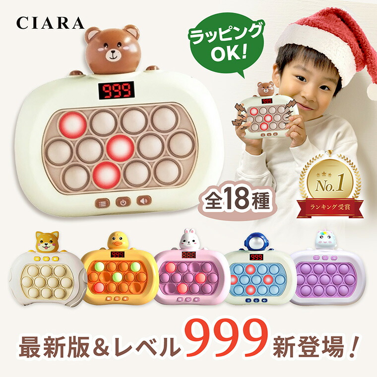 楽天市場】【ラスト最大半額クーポン】 くるくる タワー ボール