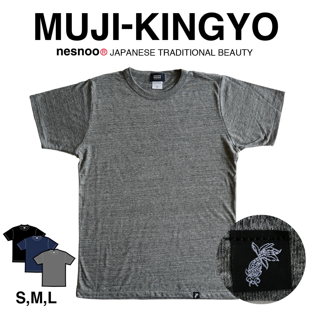 楽天市場 金魚ピス 和柄 半袖 Tシャツ ファッションおしゃれ メンズ レディース Xs S M L Xl 無地 キンギョ シンプル ネスノ 春服 春 夏服 夏 ブランド 綿100 プリントtシャツ オリジナル ギフト 運動会 父の日 トップス デザイン 和柄tシャツ ｎｅｓｎｏｏ
