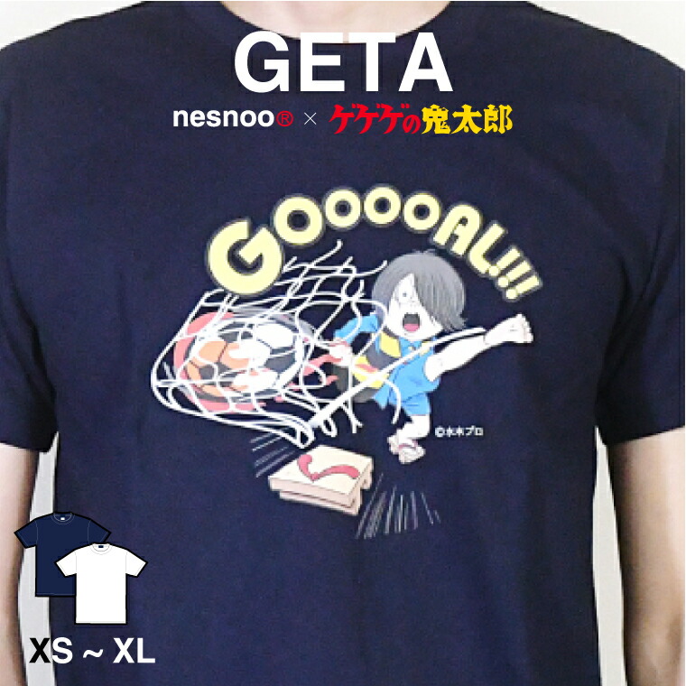 ゲゲゲの鬼太郎 半袖Tシャツ　下駄ぬげた～
