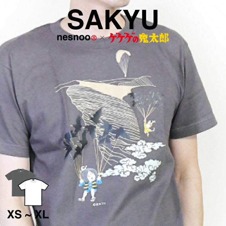 ゲゲゲの鬼太郎コラボTシャツの人気商品紹介 | ゲゲゲの鬼太郎×nesnoo