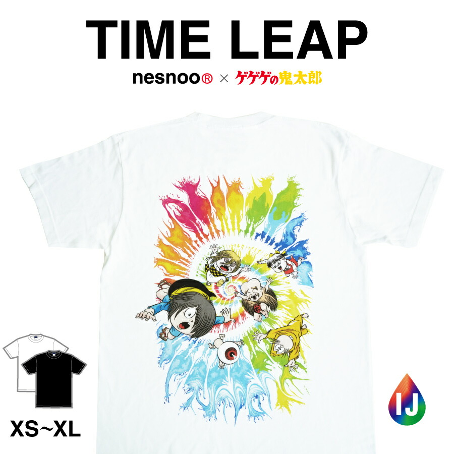 ゲゲゲの鬼太郎 グッズ 和柄 レディース メンズ 半袖 タイムリープ ネスノ 水木しげる 春服 春 夏服 夏 ブランド プリントtシャツ オリジナル コラボTシャツ ギフト キャラクター 模様 イラスト 絵 デザイン 和風画像