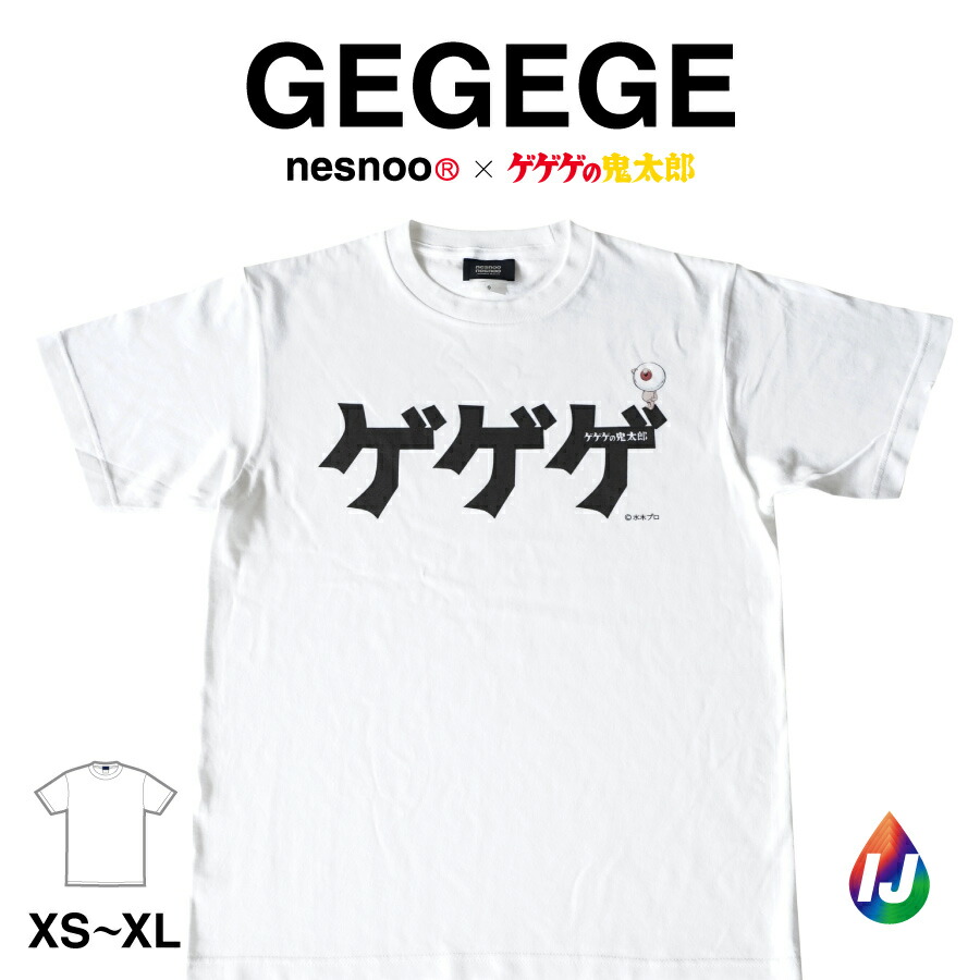 ゲゲゲの鬼太郎 半袖Tシャツ　ゲゲゲ