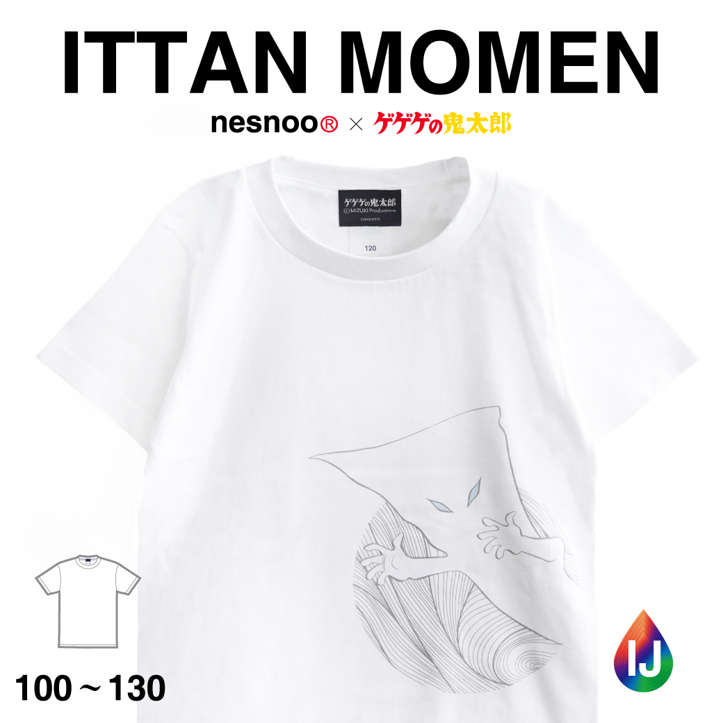 鬼太郎・Tシャツ2点セット 2025年7月15日から順次発送〕［YokaiShop限定Ver］墓場鬼太郎