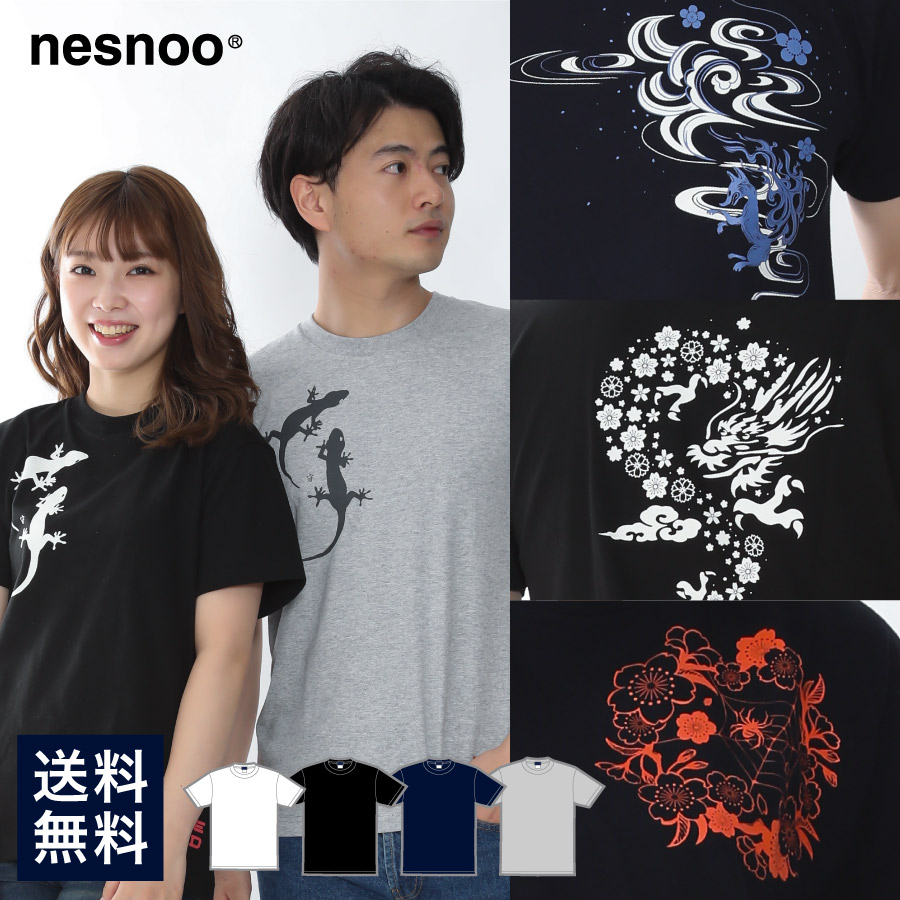 楽天市場 和柄 Tシャツ シリーズ 守宮 新桜蜘蛛 新稲荷 桜龍 和柄 半袖 ワンポイント おみやげ メンズ レディース ユニセックス ネスノ 春服 春 夏服 夏 ブランド プリントtシャツ オリジナル ギフト ティーシャツ 模様 イラスト 絵 デザイン 和風 和柄tシャツ
