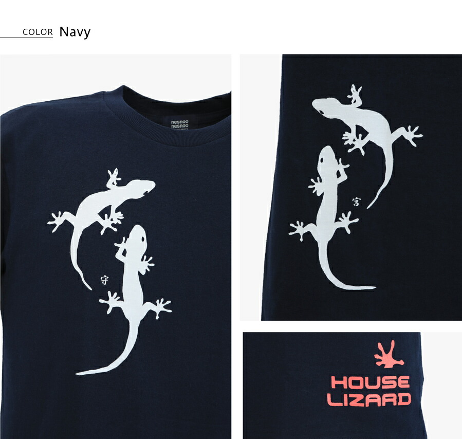 楽天市場 Nesnoo 守宮 和柄 半袖 ヤモリ やもり 爬虫類 トカゲ 家守 Tシャツ カジュアル シンプル Xs Xl ヘビーウェイト 綿 100 かっこいい 渋い プレゼント ユニセックス ネスノ 夏服 夏 ブランド 風情 オリジナル ギフト ティーシャツ 和風 和柄tシャツ ｎｅｓｎｏｏ