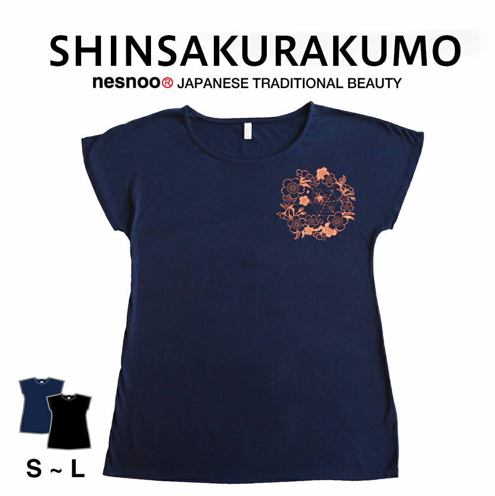 楽天市場 新桜蜘蛛 ワンピース 和柄 半袖 Tシャツ ファッション おしゃれ レディース S M L クモ くも 昆虫 ミニ丈 シンプルネスノ 夏服 夏 ブランド 綿100 オリジナル ギフト ティーシャツ 模様 イラスト 絵 デザイン 和風 和柄tシャツ ｎｅｓｎｏｏ