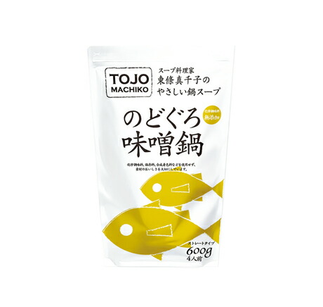 楽天市場 詰合せ6袋セット スープ料理家 東條真千子のやさしい鍋スープ トマト鍋 のどぐろ鍋 塩鍋 レトルト 常温保存 簡単 便利 手軽 巣ごもり消費 食品 和柄tシャツ nesnoo 楽天市場 詰合せ6袋セット スープ料理家 東條真千子のやさしい鍋スープ トマト鍋 のどぐろ鍋 塩鍋 レトルト 常温保存 簡単 便利 手軽 巣ごもり消費 食品 和柄tシャツ nesnoo
