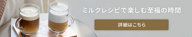 楽天市場】【公式】ネスプレッソ インドネシア 5本セット（50杯分） オリジナル（ORIGINAL）専用カプセル | コーヒーカプセル カプセルコーヒー  コーヒーメーカー コーヒー 珈琲 レギュラーコーヒー(カプセル) エスプレッソ ルンゴ カプセル セット アイスコーヒー アイス ...