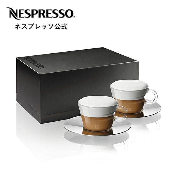 楽天市場 公式 ネスプレッソ ヴュー カプチーノカップ 2客 満水容量 180ml コーヒーカップ セット ペア おしゃれ コーヒー カップ ガラスカップ 来客用 ガラスコップ ソーサー カップ ソーサー カップアンドソーサー ペアカップ マグカップ コップ 珈琲カップ