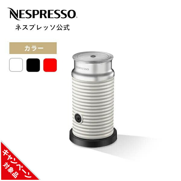 楽天市場 キャンペーン レビューキャンペーン ネスプレッソ公式 楽天市場店 楽天市場 キャンペーン レビューキャンペーン ネスプレッソ公式 楽天市場店