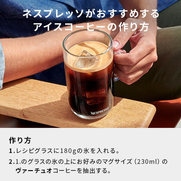 公式】ネスプレッソ ヴァーチュオ マグ4本セット 4種（40カプセル