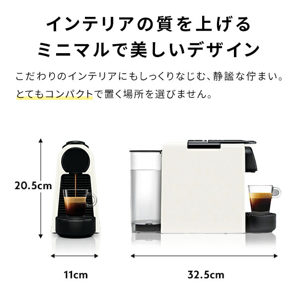 公式】ネスプレッソ オリジナル カプセル式コーヒーメーカー