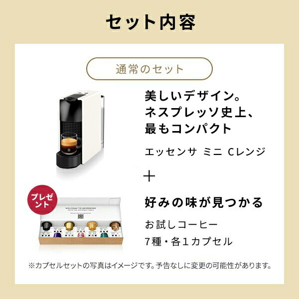 公式】ネスプレッソ オリジナル カプセル式コーヒーメーカー