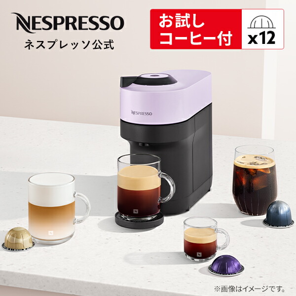 楽天市場】【公式】ネスプレッソ エアロチーノ XL ミルク加熱泡立て器