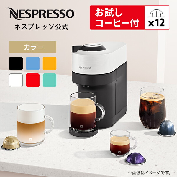 楽天市場】【公式】ネスプレッソ エアロチーノ XL ミルク加熱泡立て器