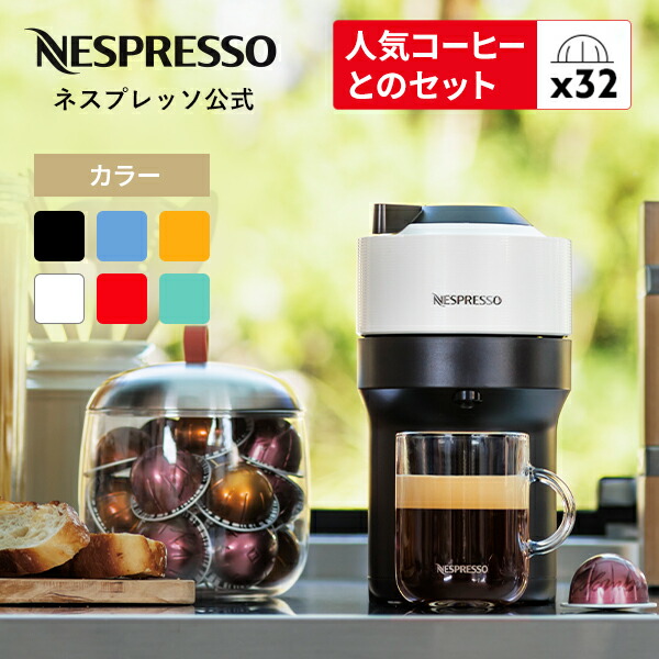 楽天市場】【公式】ネスプレッソ エアロチーノ XL ミルク加熱泡立て器