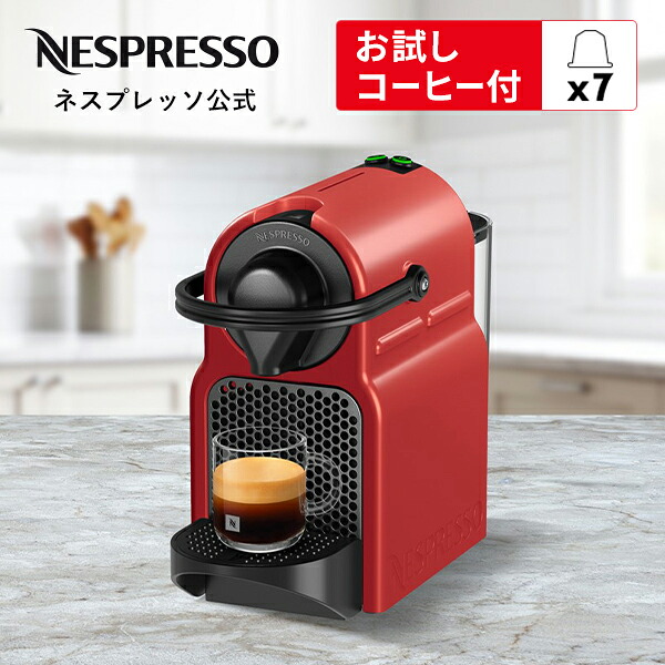 【公式】ネスプレッソ オリジナル カプセル式コーヒーメーカー イニッシア ルビーレッド C40RE (7カプセル付き) | コーヒーメーカー コーヒーマシン エスプレッソメーカー エスプレッソマシン エスプレッソマシーン ネスプレッソマシン 家庭用 コーヒー 本体 家電 Nespresso