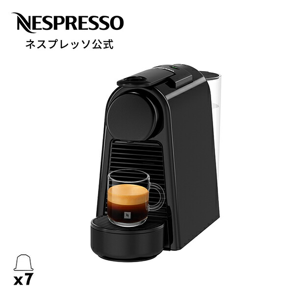 Nespresso コーヒーマシーンとエアロチーノ 楽天市場】【公式】ネスプレッソ エアロチーノ バリスタ レシピ