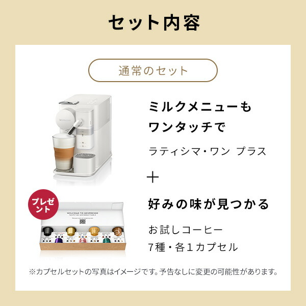 公式】ネスプレッソ オリジナル カプセル式コーヒーメーカー