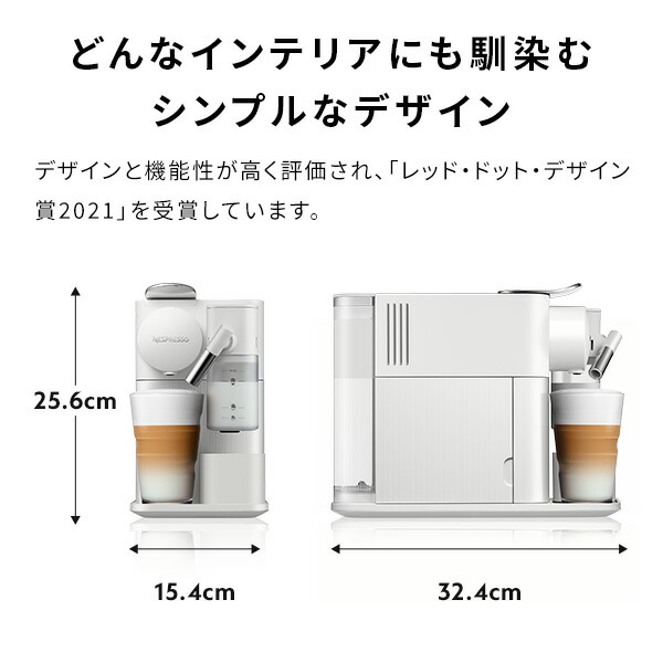 公式】ネスプレッソ オリジナル カプセル式コーヒーメーカー