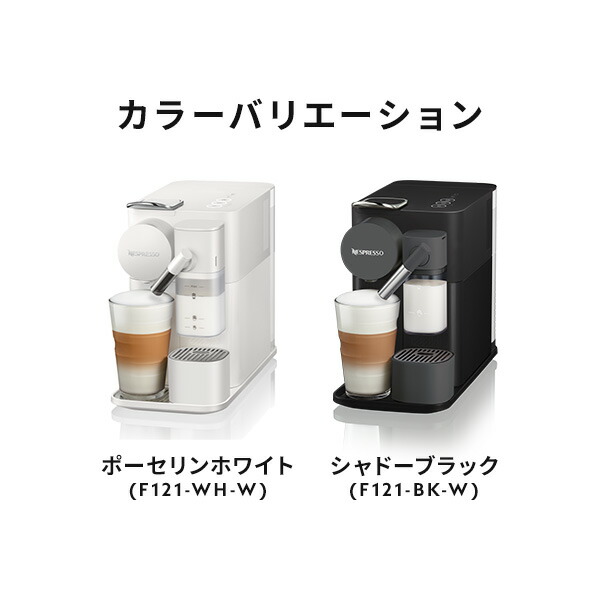 公式】ネスプレッソ オリジナル カプセル式コーヒーメーカー
