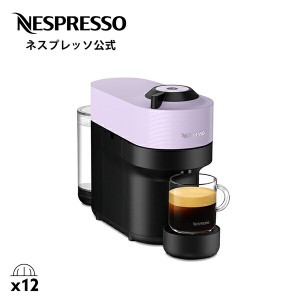 楽天市場】【冬季限定コーヒー20杯分プレゼント】【公式