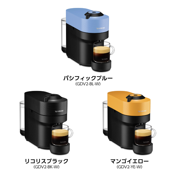 ネスプレッソ ヴァーチュオ カプセル式コーヒーメーカー ヴァーチュオ