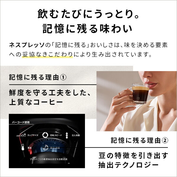 公式】 ネスプレッソ ヴァーチュオ カプセル式コーヒーメーカー