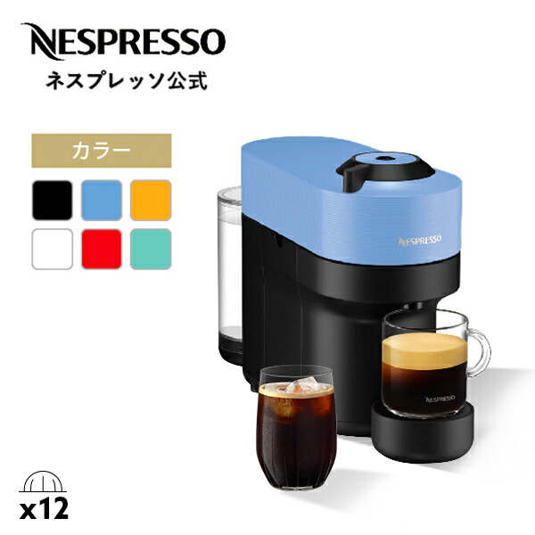 Nespresso エスプレッソマシン 2021年製 NESPRESSO ネスプレッソ エッセンサプラス 2021年製 - メルカリ