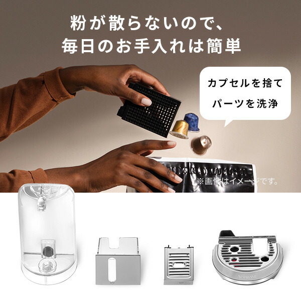 ネスプレッソマシーン　クリアティスタプラス J520+付属品 ネスレネスプレッソ、全自動のミルクスチーマーを搭載した