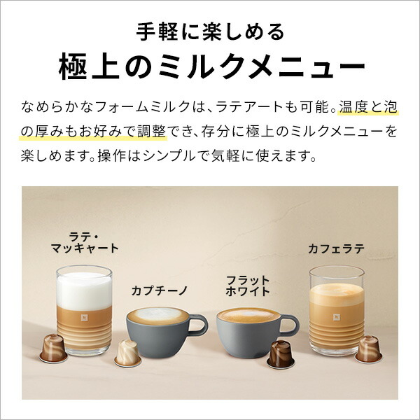 公式】 ネスプレッソ オリジナル カプセル式コーヒーメーカー クレア