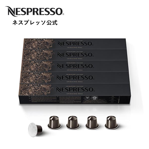 楽天市場】【公式】ネスプレッソ スターター コレクション コーヒー 