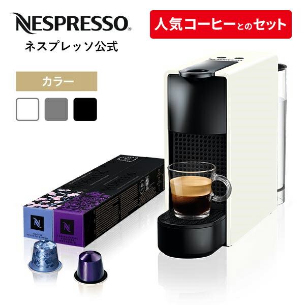 通販激安】 ネスプレッソ インドネシア 5本セット 50杯分 オリジナル