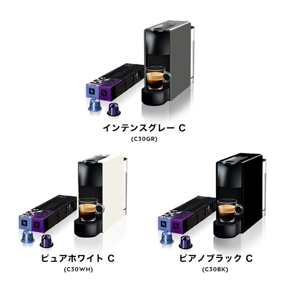 公式】ネスプレッソ オリジナル カプセル式コーヒーメーカー